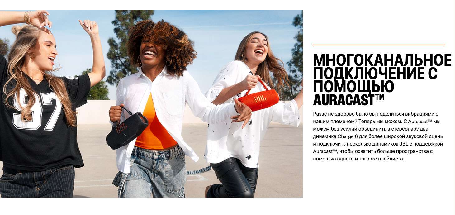 JBL Charge 6 в Чебоксарах jbl-charge-6