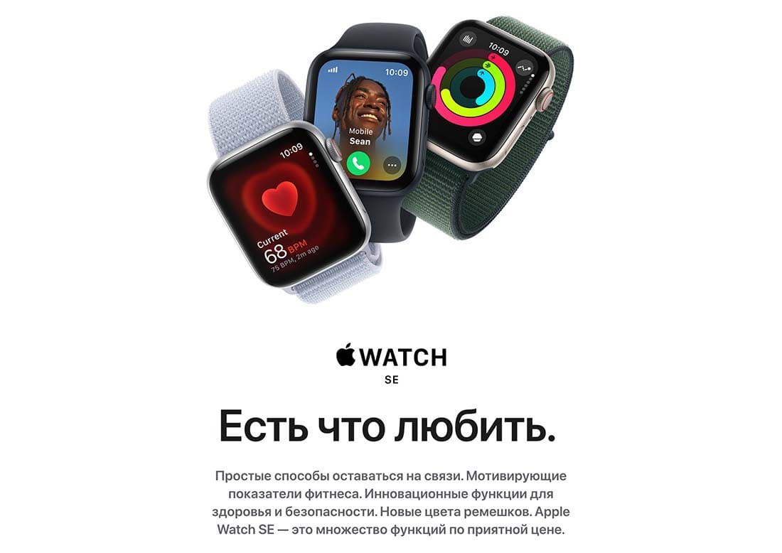 Apple Watch SE в Чебоксарах Apple Watch SE