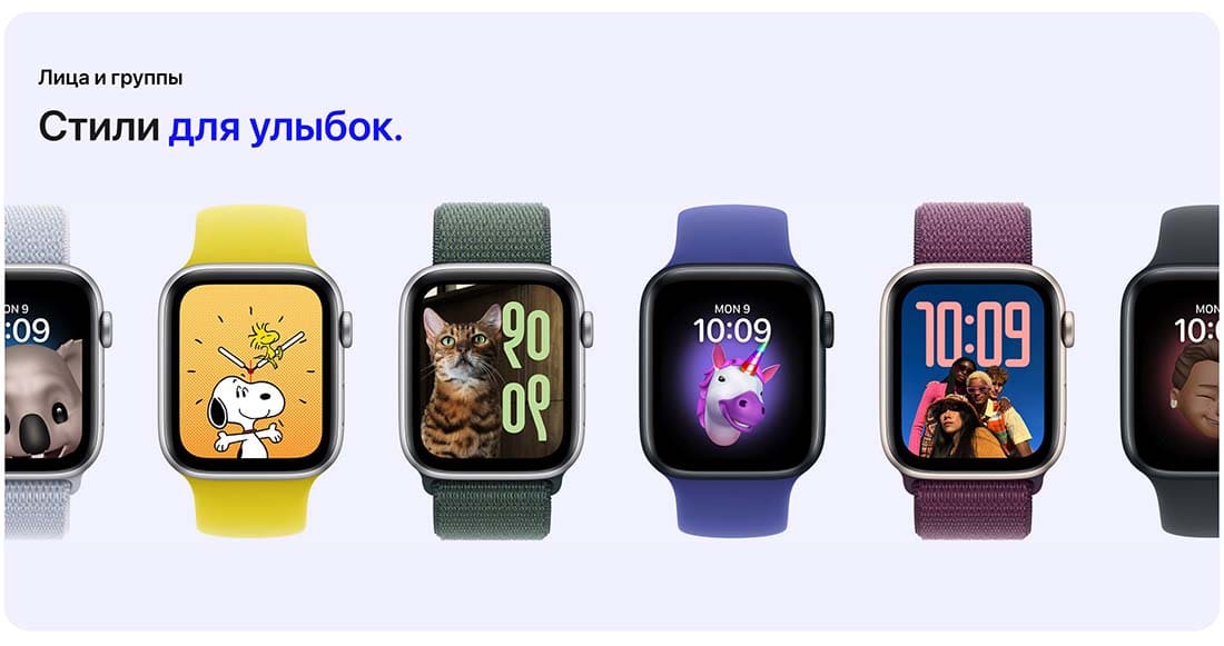 Apple Watch SE в Чебоксарах Apple Watch SE
