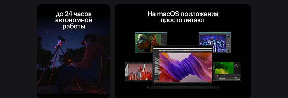 Apple MacBook Pro 16 2024 в Чебоксарах Apple MacBook Pro 16 2024