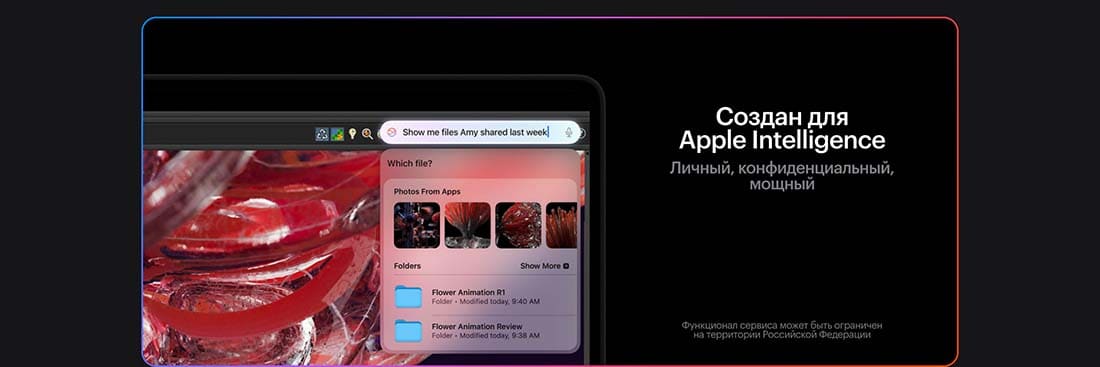 Apple MacBook Pro 16 2024 в Чебоксарах Apple MacBook Pro 16 2024