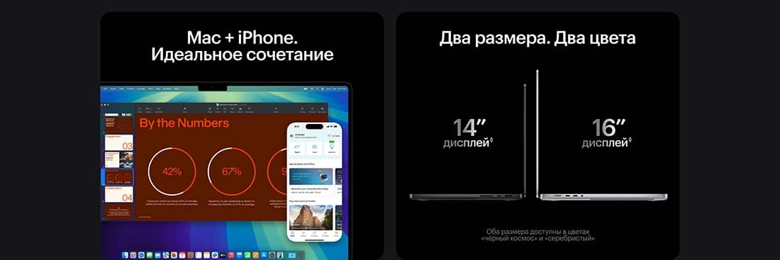 Apple MacBook Pro 16 2024 в Чебоксарах Apple MacBook Pro 16 2024