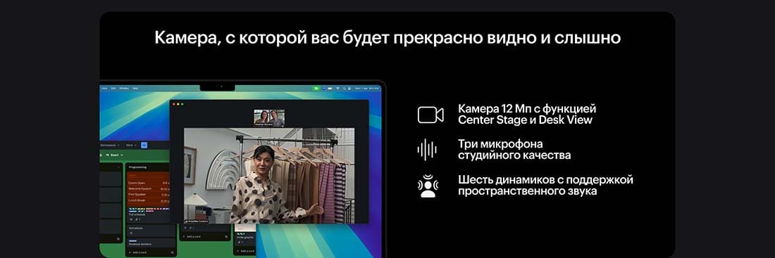 Apple MacBook Pro 16 2024 в Чебоксарах Apple MacBook Pro 16 2024