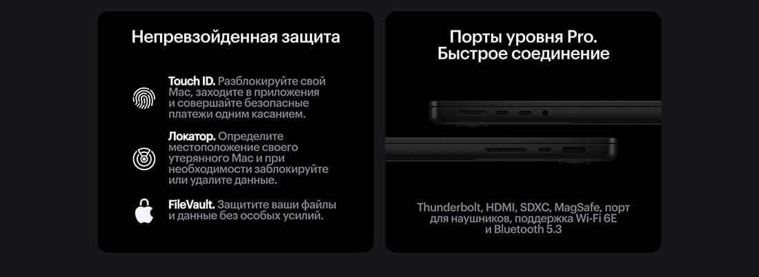 Apple MacBook Pro 16 2024 в Чебоксарах Apple MacBook Pro 16 2024