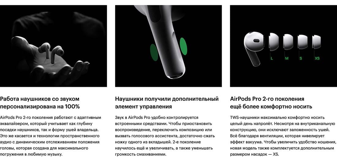 Apple AirPods Pro 2 в Чебоксарах Apple AirPods Pro 2