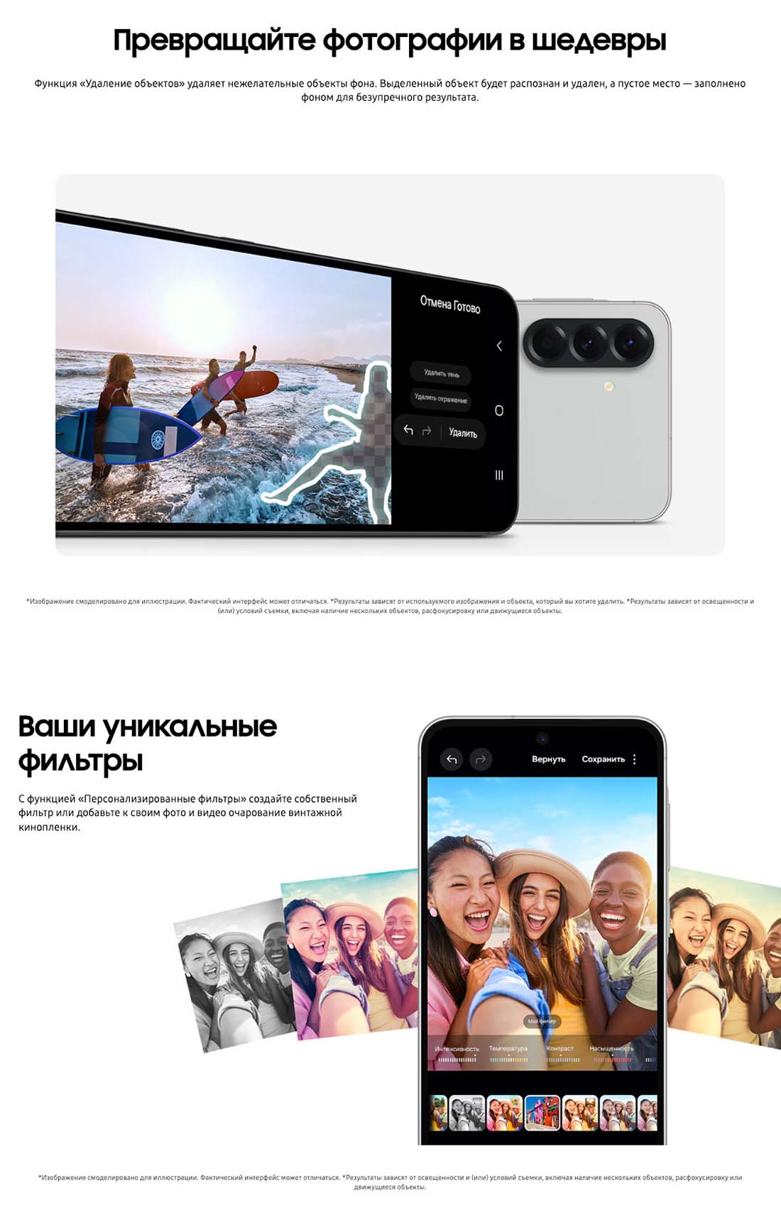 Samsung A56 5G в Чебоксарах samsung-a56-5g