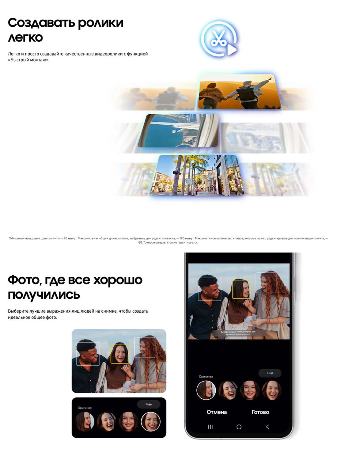 Samsung A56 5G в Чебоксарах samsung-a56-5g