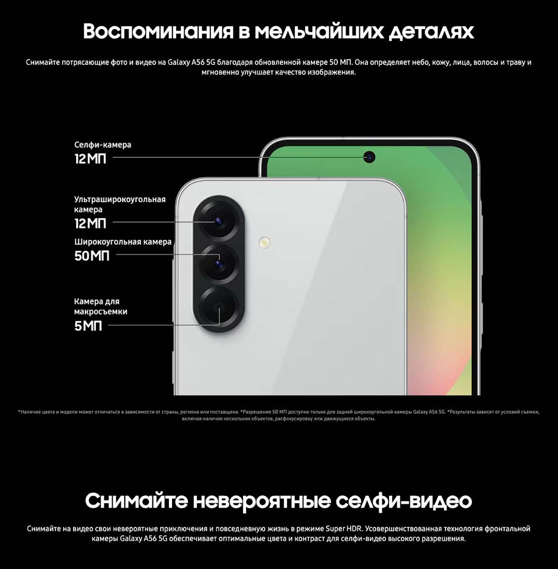 Samsung A56 5G в Чебоксарах samsung-a56-5g