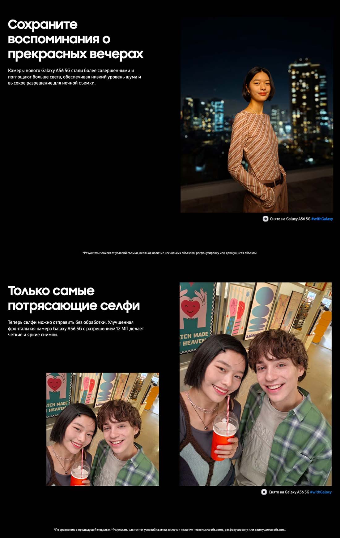 Samsung A56 5G в Чебоксарах samsung-a56-5g