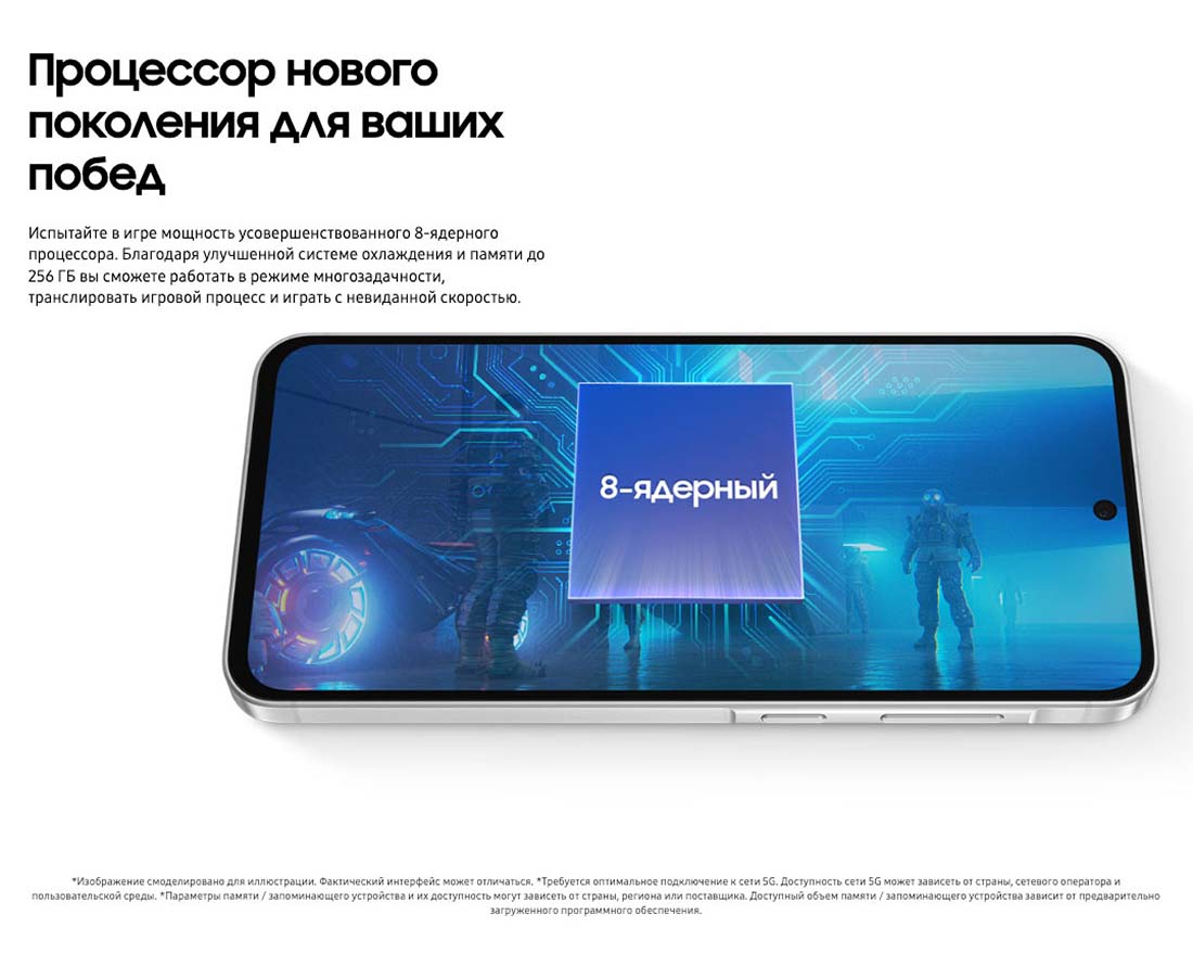 Samsung A56 5G в Чебоксарах samsung-a56-5g