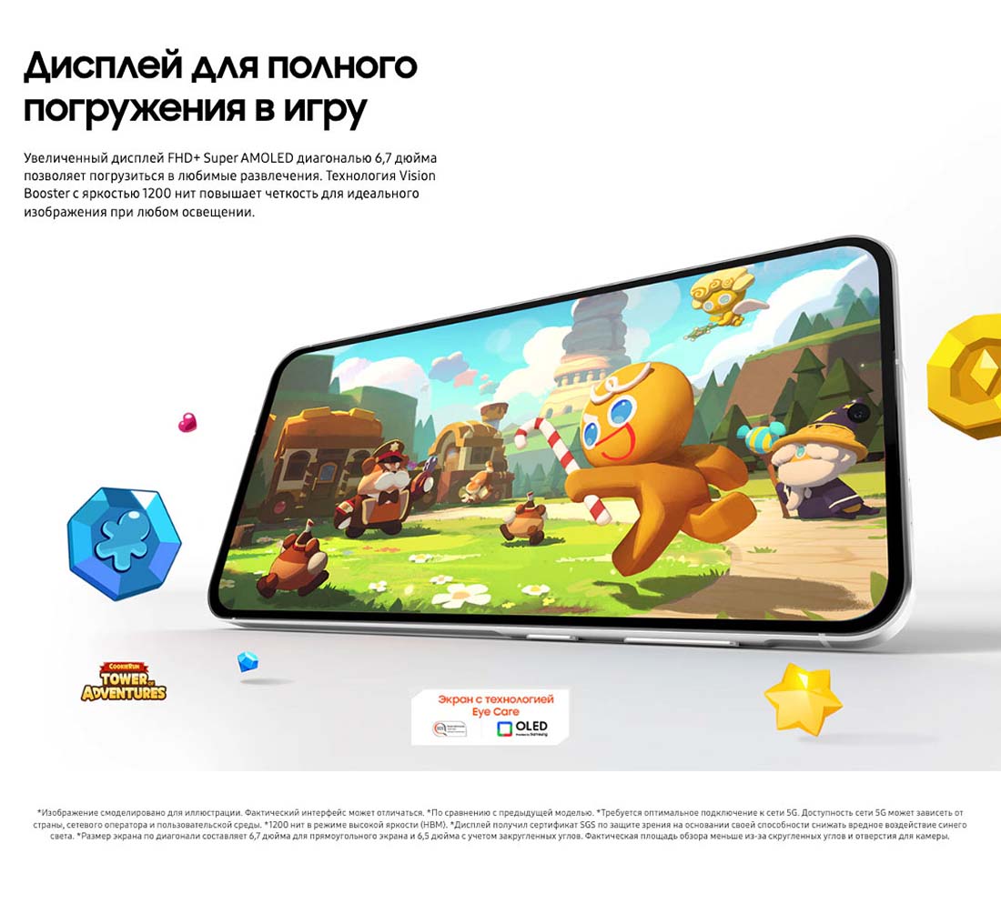 Samsung A56 5G в Чебоксарах samsung-a56-5g