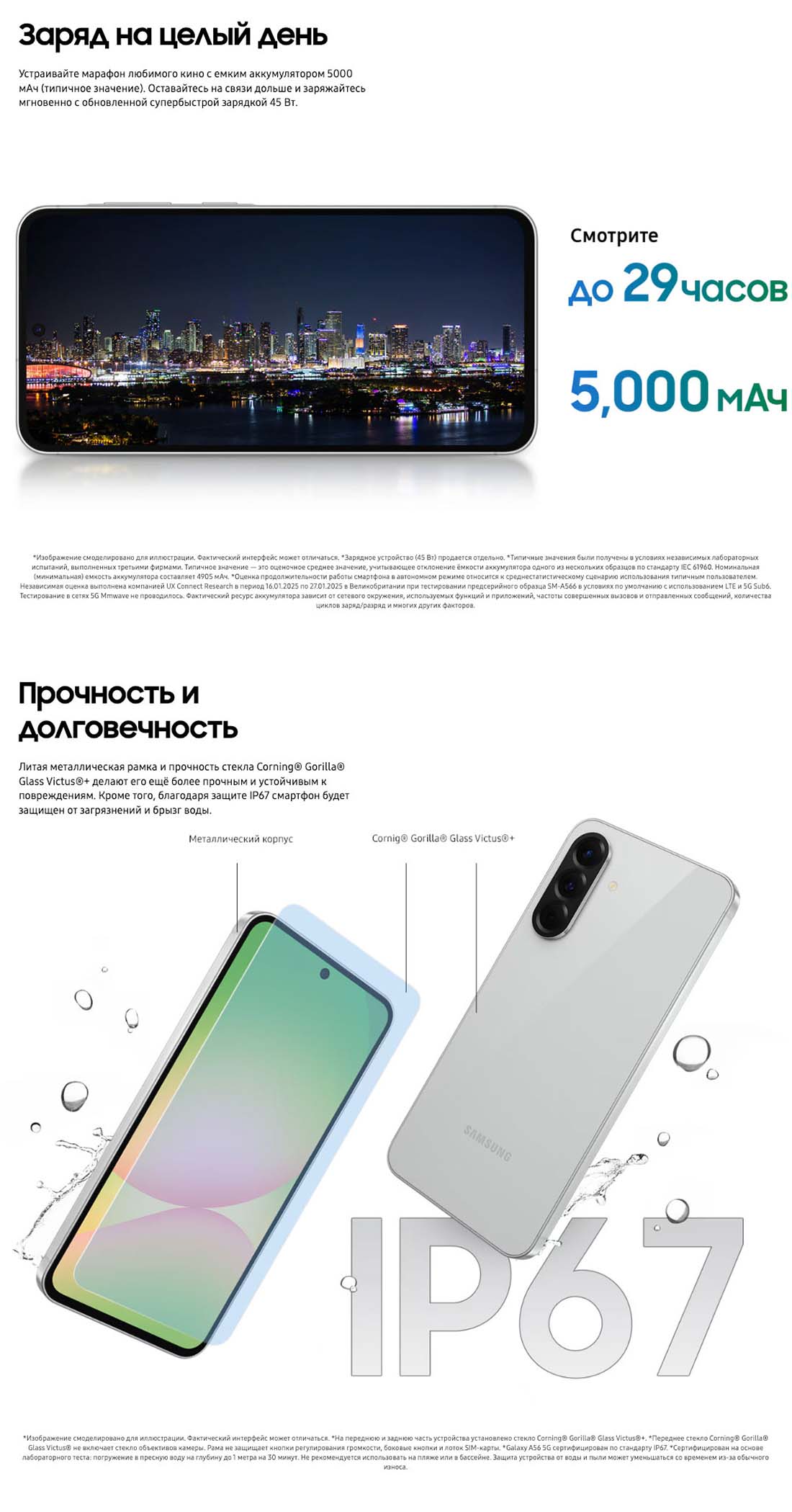 Samsung A56 5G в Чебоксарах samsung-a56-5g