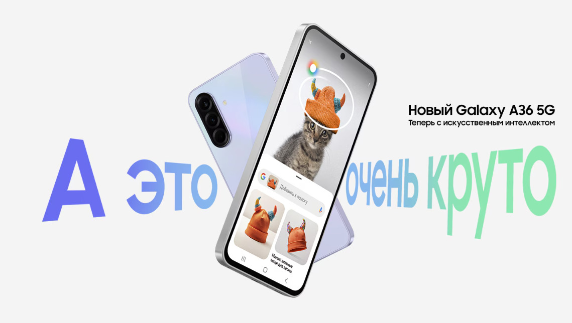 Samsung-A36