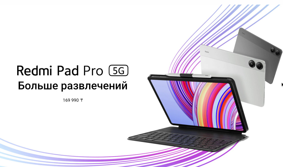 Xiaomi-Redmi-Pad-Pro