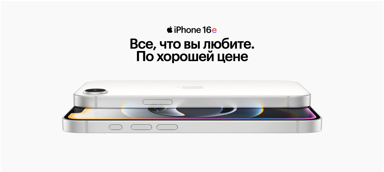 Apple iPhone 16e в Чебоксарах apple-iphone-16-e