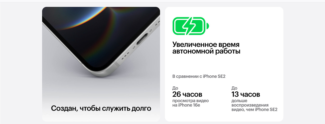 Apple iPhone 16e в Чебоксарах apple-iphone-16-e