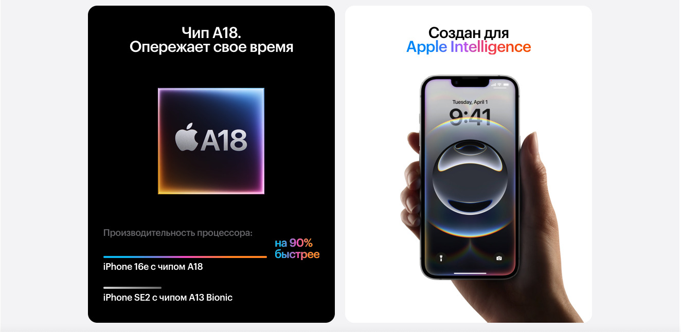 Apple iPhone 16e в Чебоксарах apple-iphone-16-e