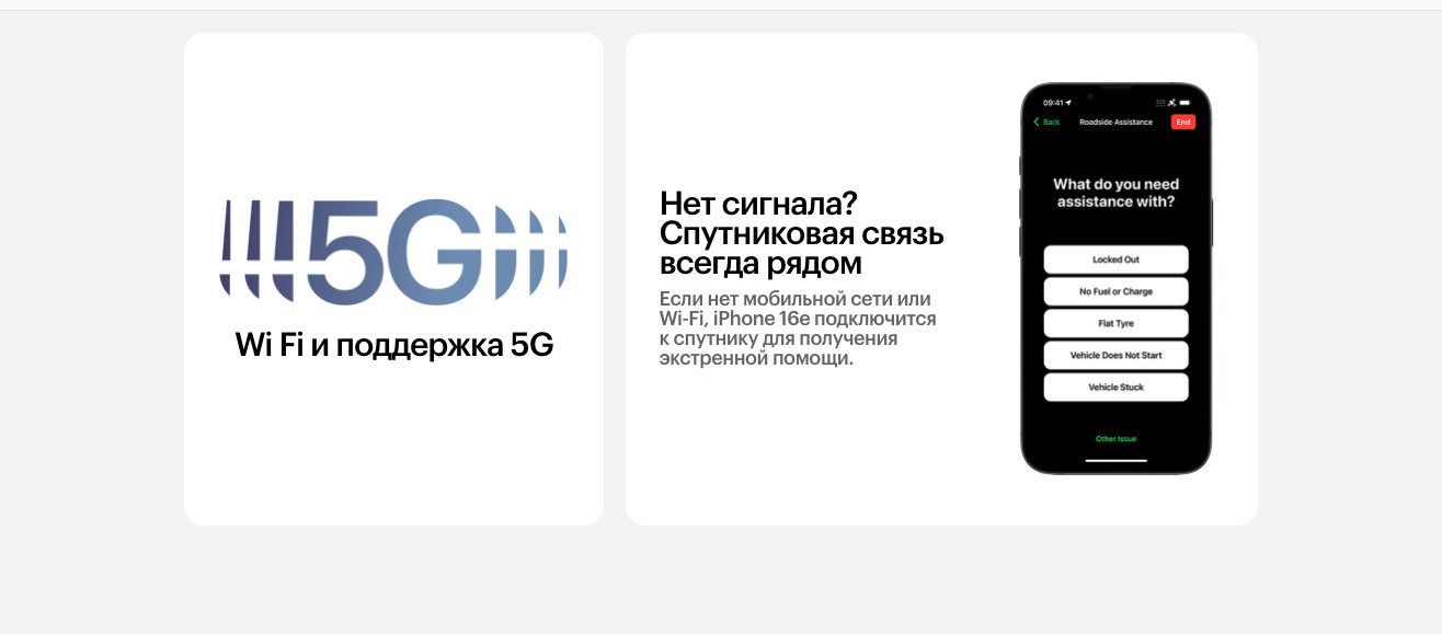 Apple iPhone 16e в Чебоксарах apple-iphone-16-e