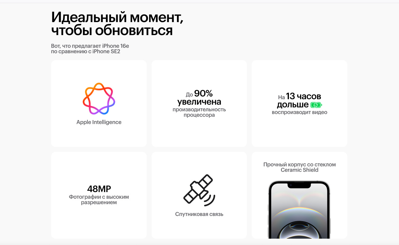 Apple iPhone 16e в Чебоксарах apple-iphone-16-e