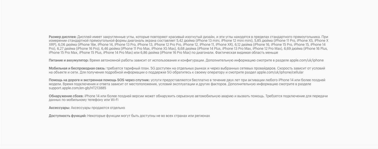 Apple iPhone 16e в Чебоксарах apple-iphone-16-e