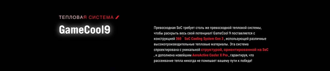ASUS ROG Phone 9 в Чебоксарах asus-rog9