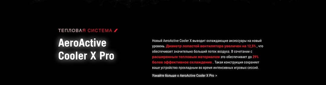 ASUS ROG Phone 9 в Чебоксарах asus-rog9