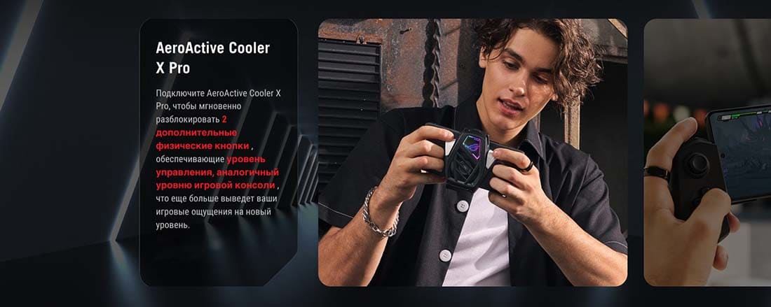 ASUS ROG Phone 9 в Чебоксарах asus-rog9