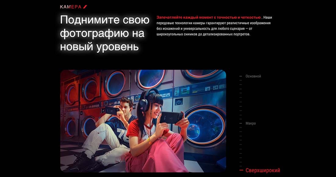 ASUS ROG Phone 9 в Чебоксарах asus-rog9