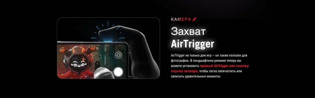ASUS ROG Phone 9 в Чебоксарах asus-rog9