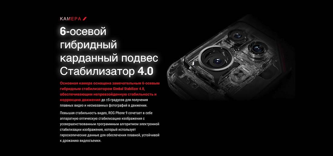 ASUS ROG Phone 9 в Чебоксарах asus-rog9