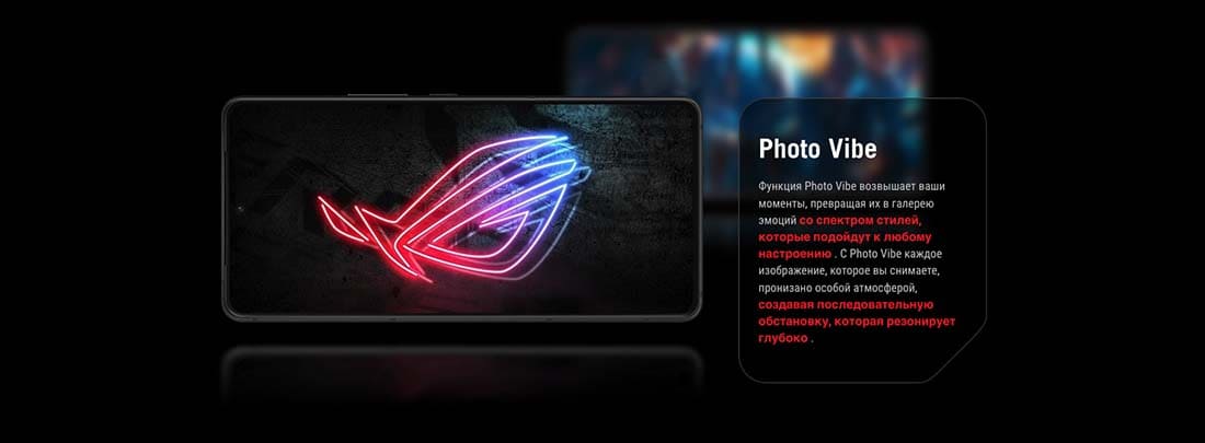 ASUS ROG Phone 9 в Чебоксарах asus-rog9