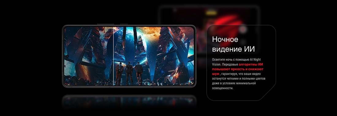ASUS ROG Phone 9 в Чебоксарах asus-rog9