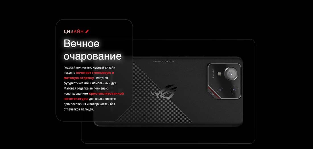 ASUS ROG Phone 9 в Чебоксарах asus-rog9