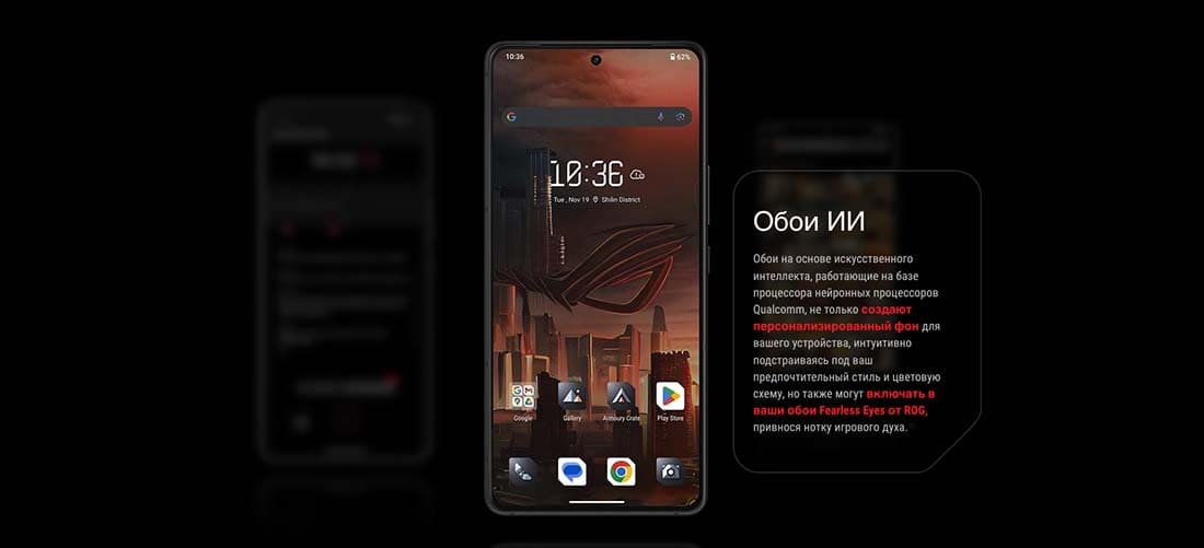 ASUS ROG Phone 9 в Чебоксарах asus-rog9