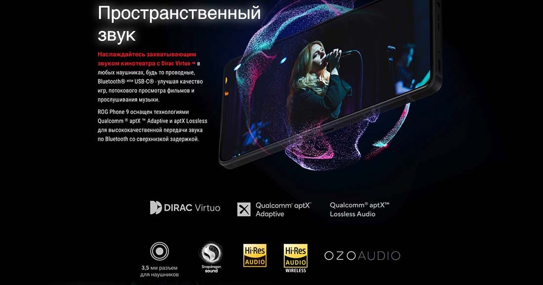 ASUS ROG Phone 9 в Чебоксарах asus-rog9
