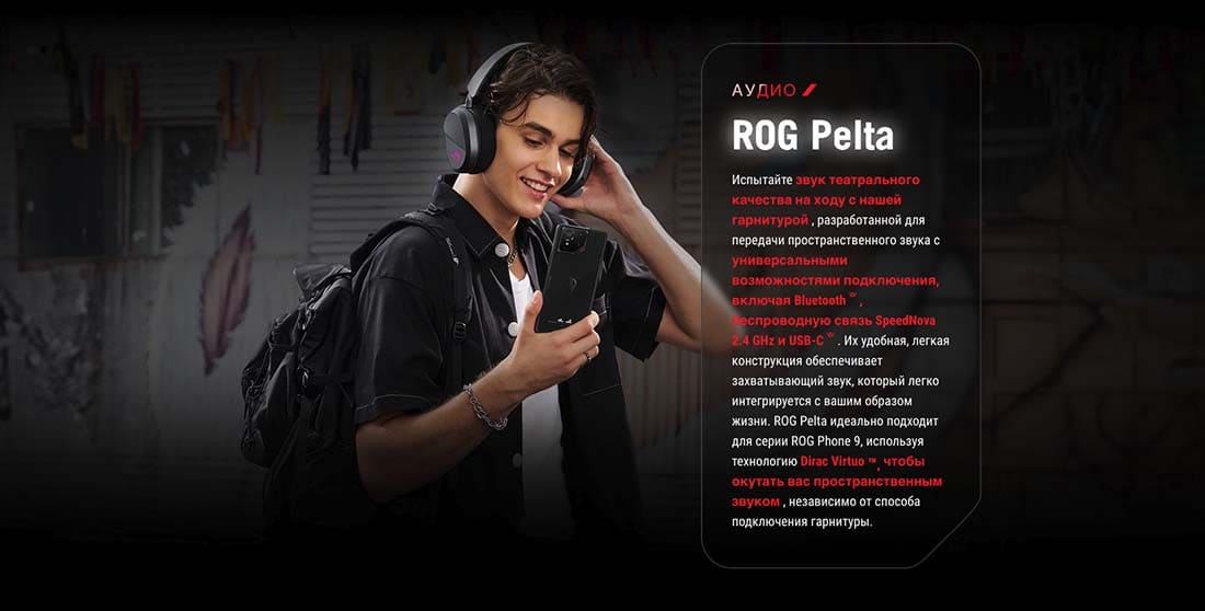 ASUS ROG Phone 9 в Чебоксарах asus-rog9
