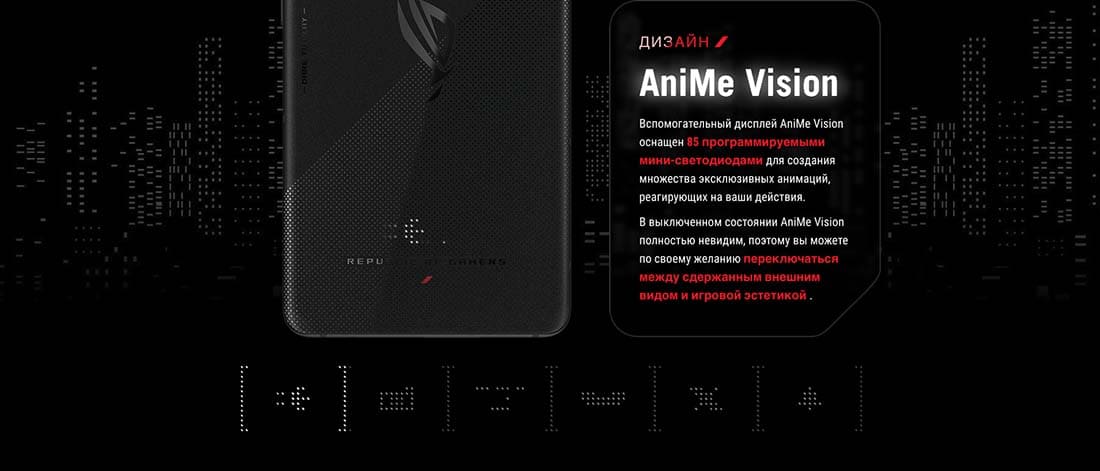 ASUS ROG Phone 9 в Чебоксарах asus-rog9