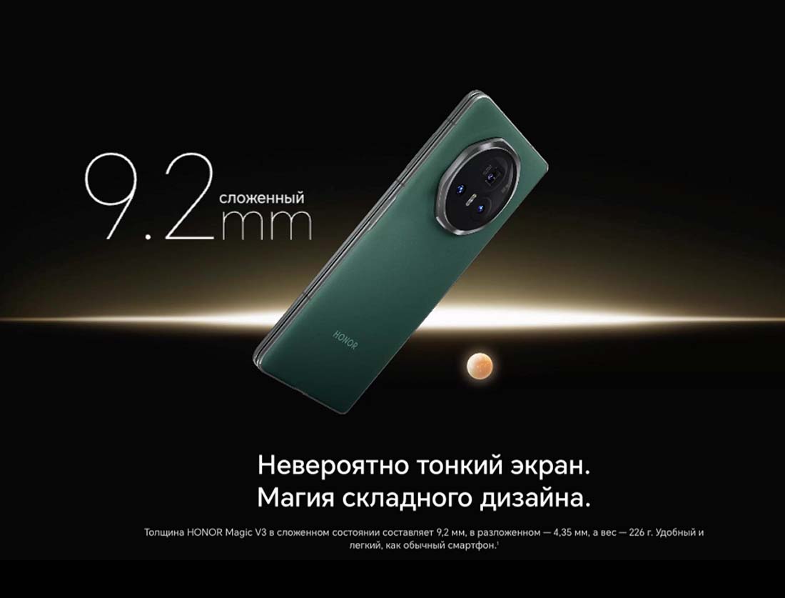 Honor V3 в Чебоксарах Honor-V3