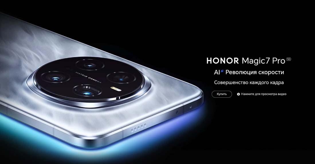 Honor 7 Pro в Чебоксарах Honor7-Pro