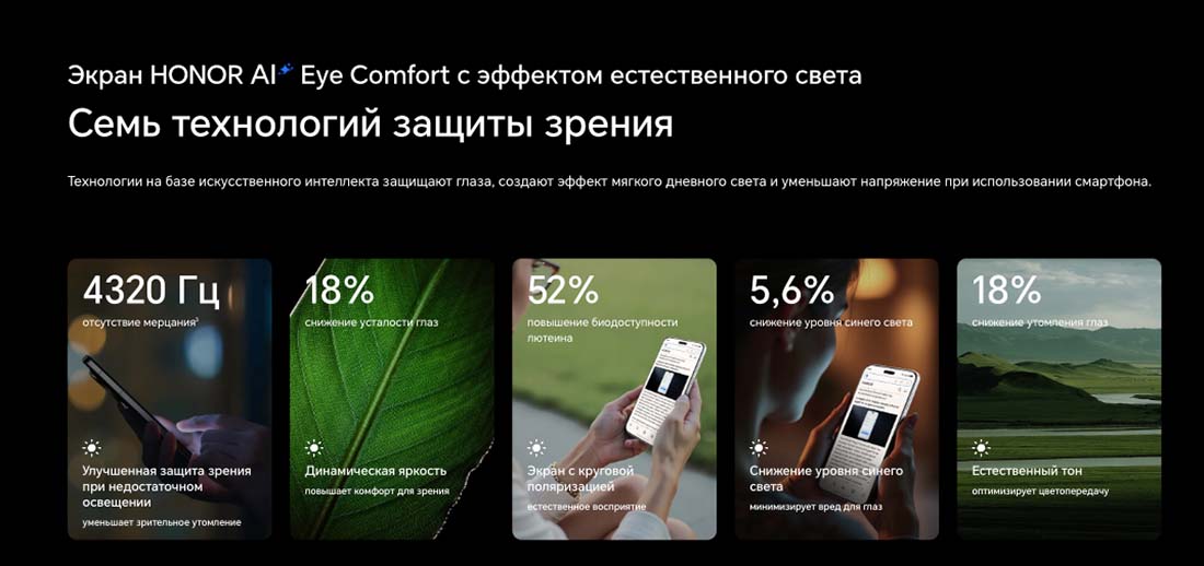Honor 7 Pro в Чебоксарах Honor7-Pro