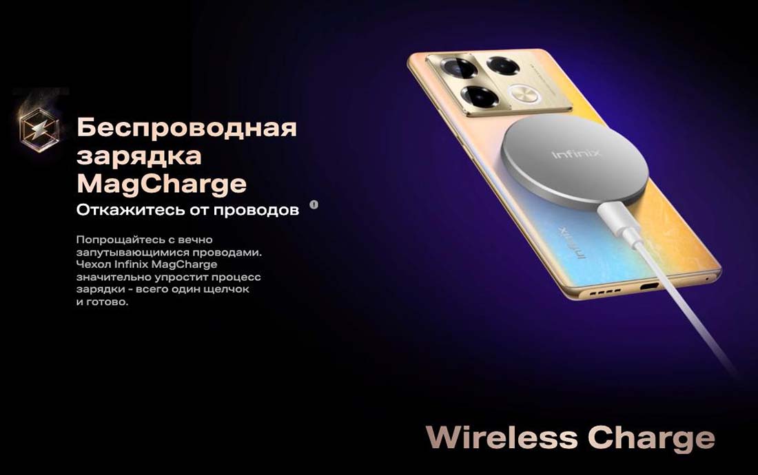 infinix-note-40-pro