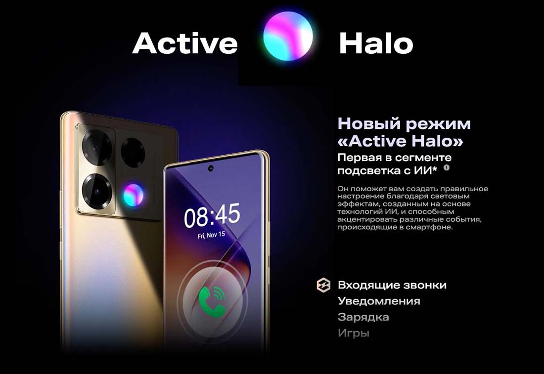 infinix-note-40-pro