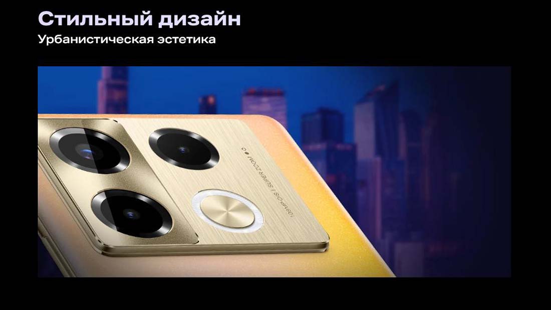 infinix-note-40-pro
