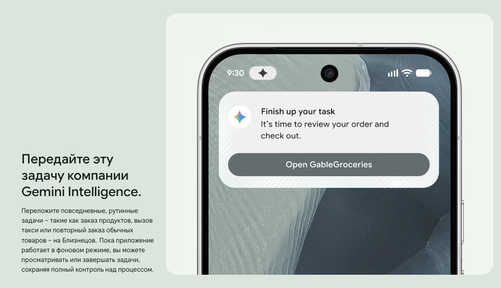 google-pixel11