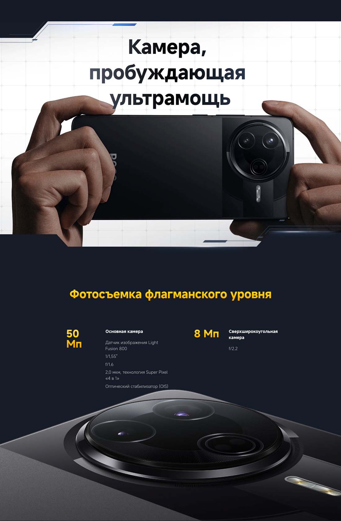 Xiaomi POCO F7 Pro в Чебоксарах poco-f7-pro