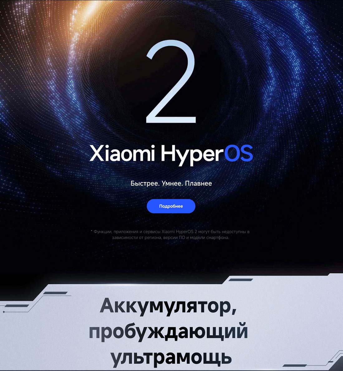 Xiaomi POCO F7 Pro в Чебоксарах poco-f7-pro