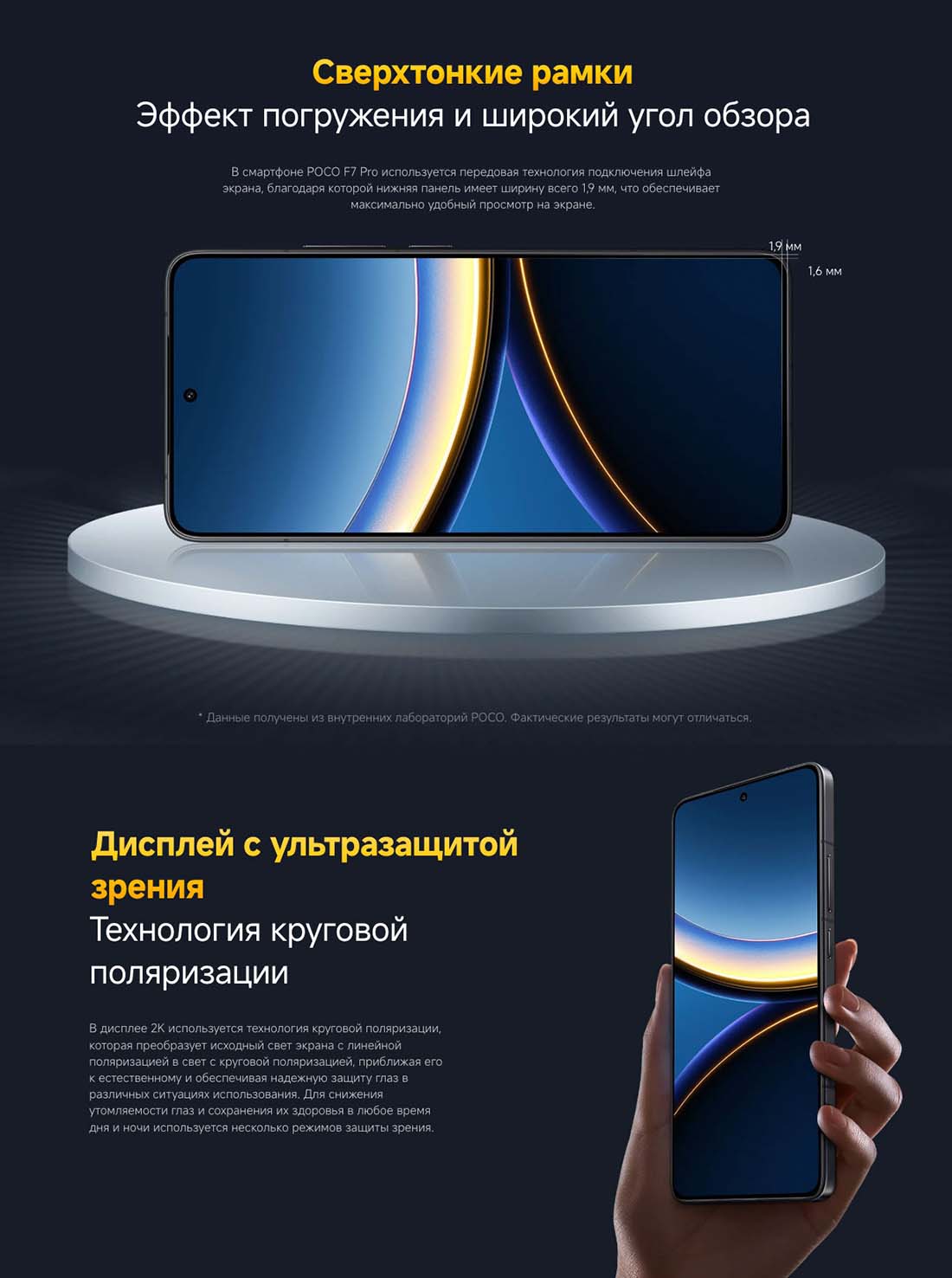 Xiaomi POCO F7 Pro в Чебоксарах poco-f7-pro