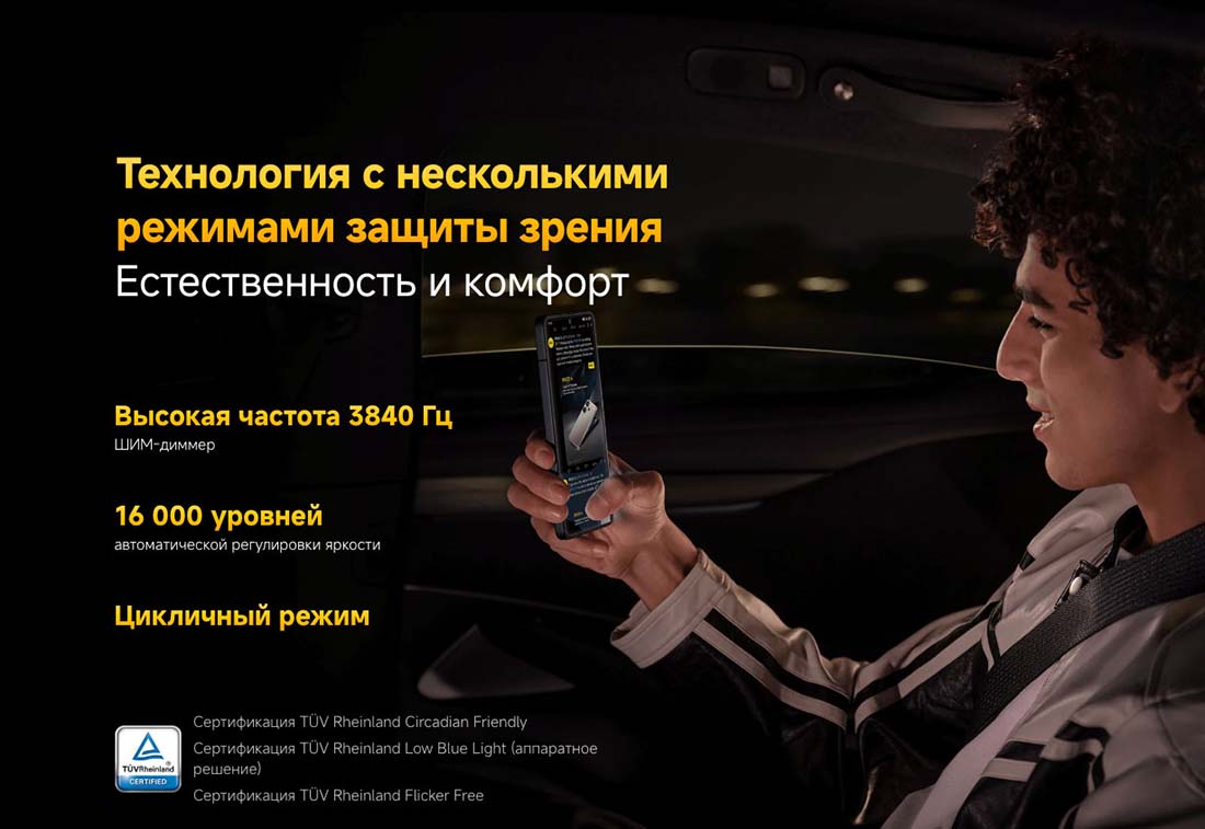 Xiaomi POCO F7 Pro в Чебоксарах poco-f7-pro