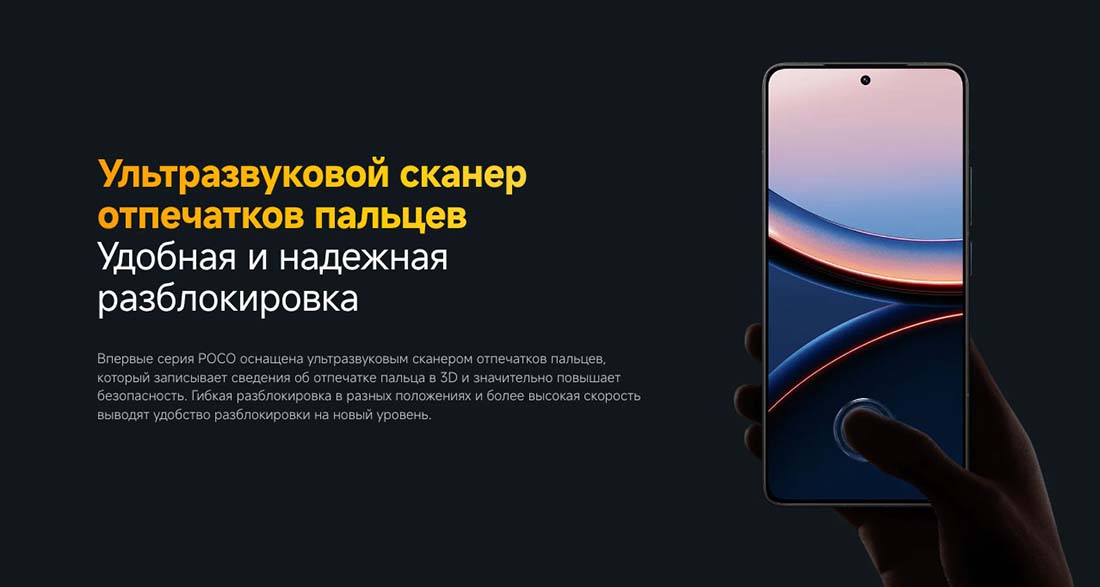 Xiaomi POCO F7 Ultra в Чебоксарах poco-f7-ultra
