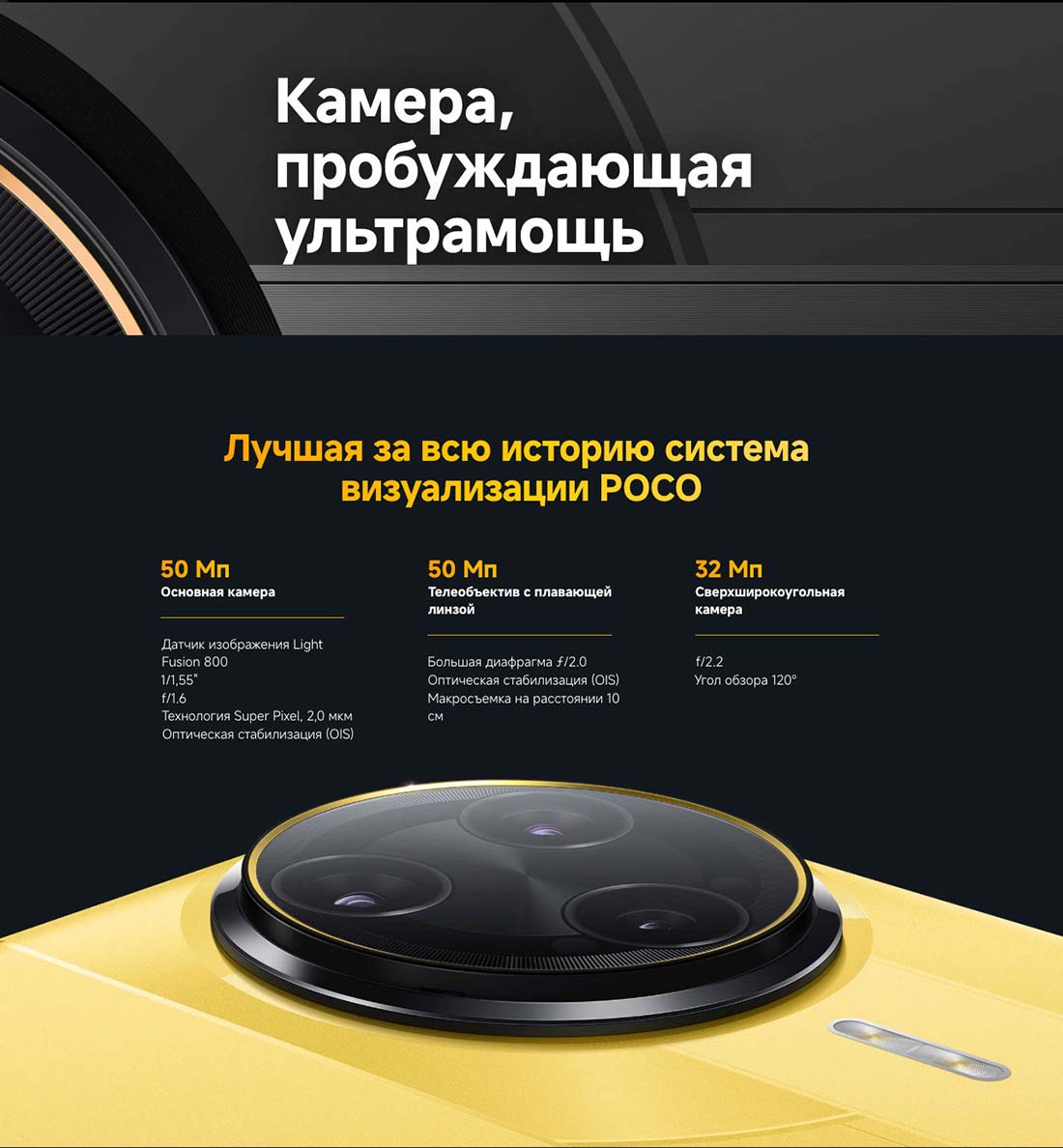Xiaomi POCO F7 Ultra в Чебоксарах poco-f7-ultra